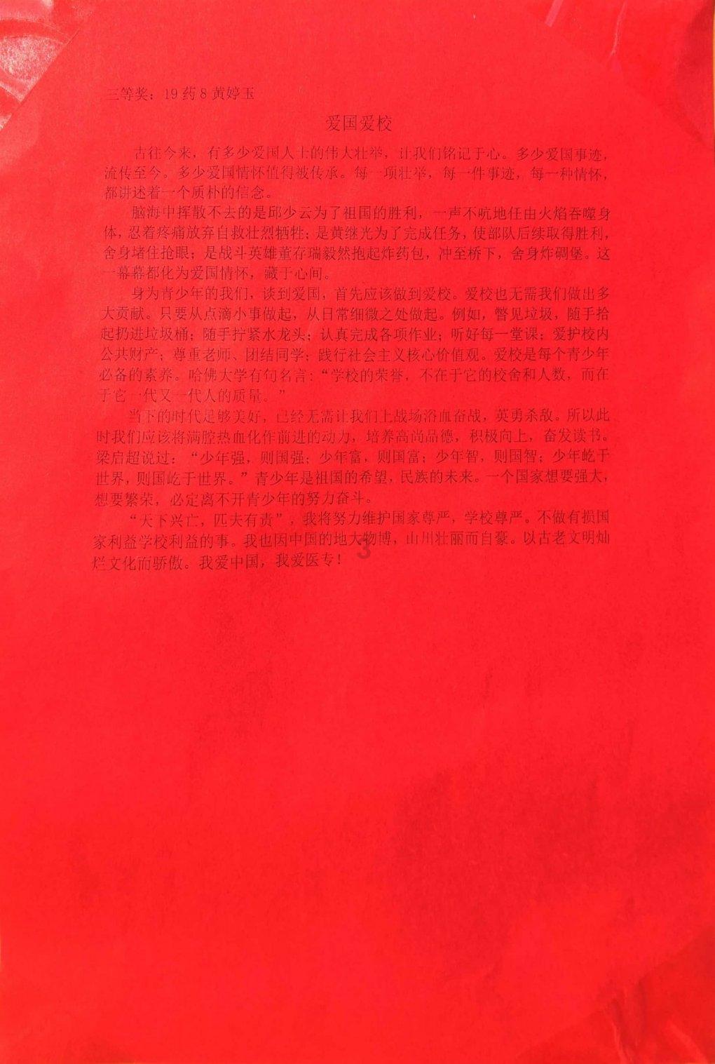 大热漫改有声书《灵笼》上线网易云音乐,拉开热血科幻新序章