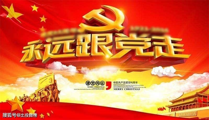 崩溃大陆