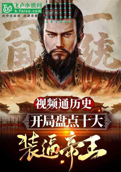上官婉儿是谁？一介女流却影响两代朝堂
